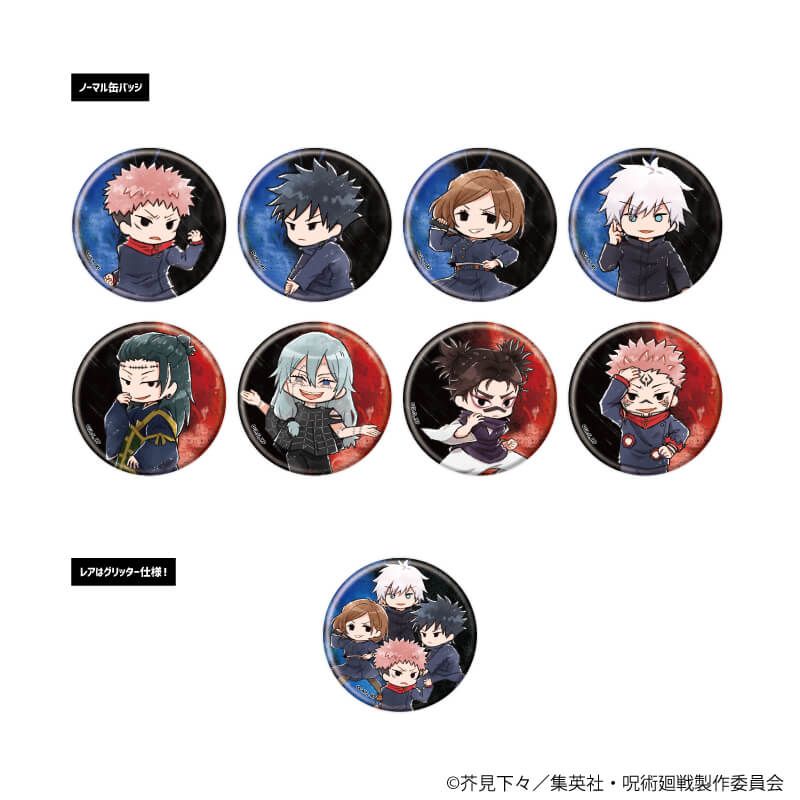 呪術廻戦のグッズ一覧｜アニメ・キャラクターコラボグッズのECならeeo