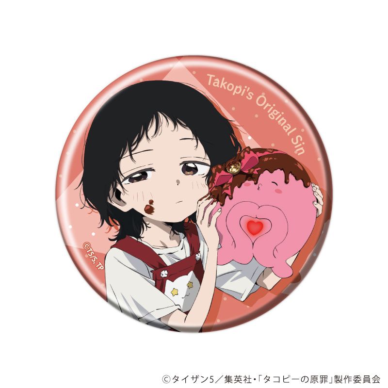 缶バッジ「アニメ タコピーの原罪」01/コンプリートセット(全5種)(公式