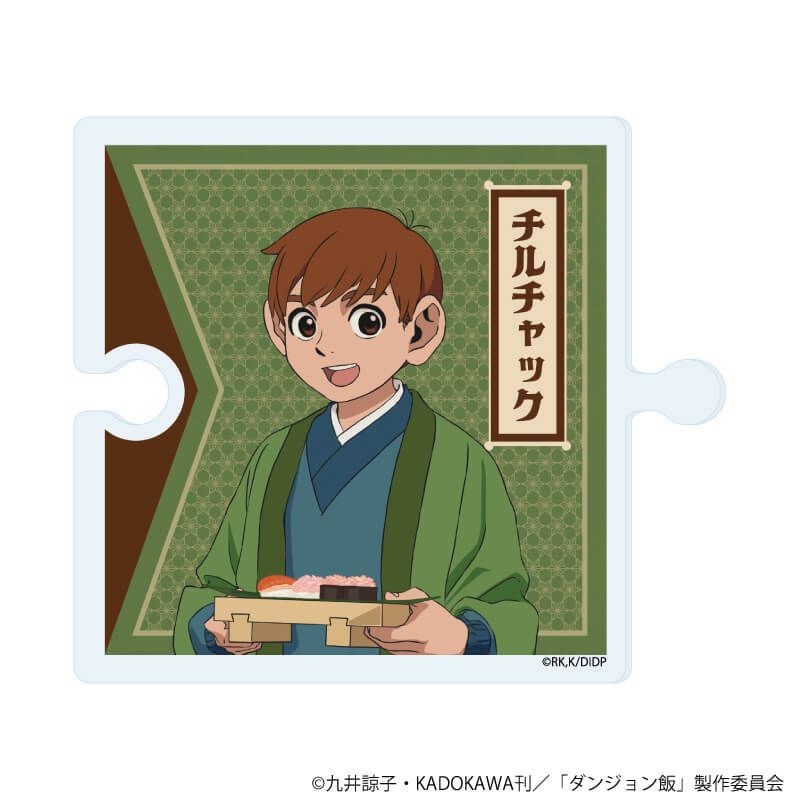 アクリルコースター「ダンジョン飯」03/チルチャック(描き下ろし