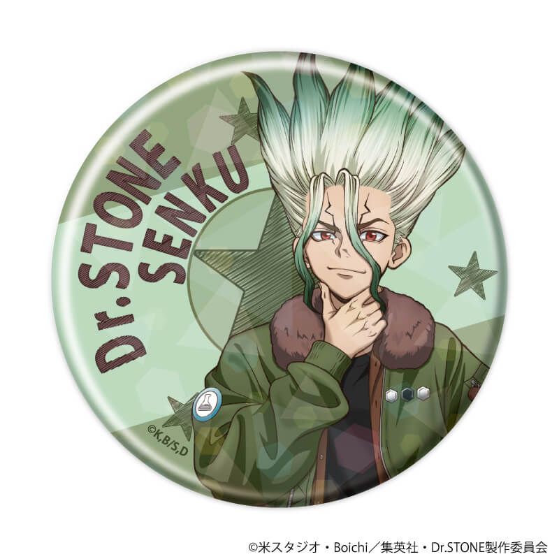ホログラム缶バッジ(57mm)「Dr.STONE」06/フライトジャケットver