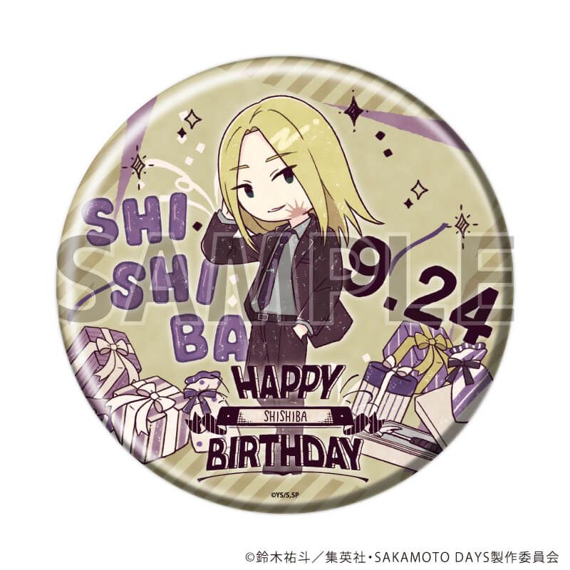 缶バッジ「SAKAMOTO DAYS」14/神々廻 誕生日ver.(グラフアートイラスト