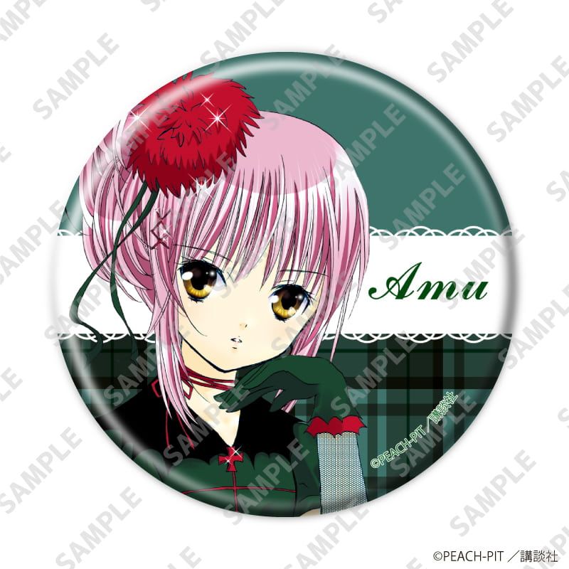 缶バッジ「しゅごキャラ！」34/日奈森あむ パターンA ブラインド(8種
