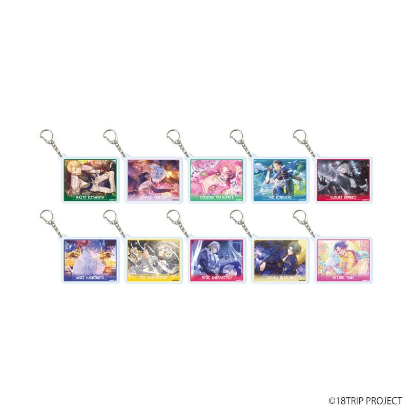 アクリルキーホルダー『18TRIP』04/コンプリートセット(全10種)(公式