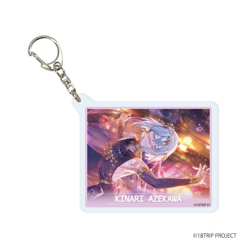 アクリルキーホルダー『18TRIP』04/コンプリートセット(全10種)(公式