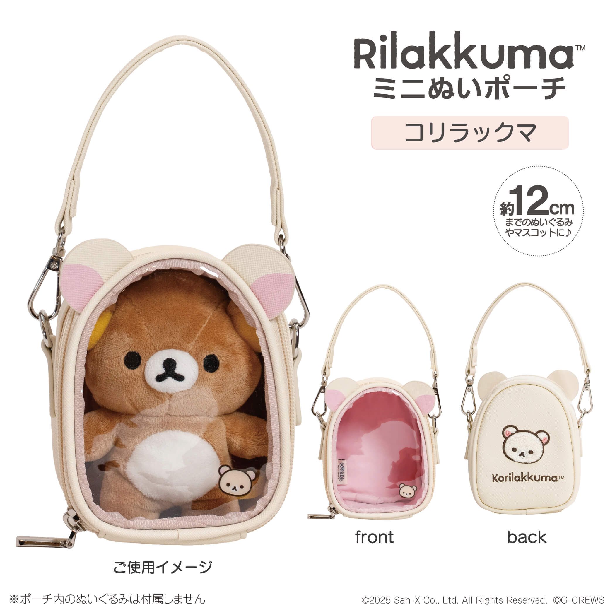 eeoステージアクリルスタンド「eeo Stage reading 朗読劇『はなしぐれ