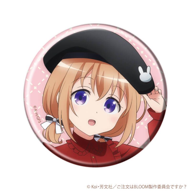 缶バッジ「ご注文はうさぎですか？BLOOM」03/ベレー帽ver