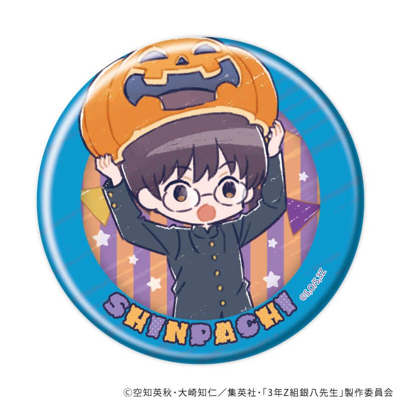 缶バッジ「3年Z組銀八先生」05/ハロウィンver. トレーディング(7種