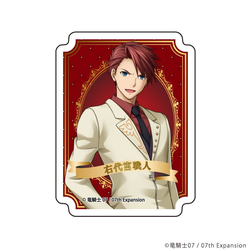 アクリルブロックキーホルダー「うみねこのなく頃に」08/コンプリート