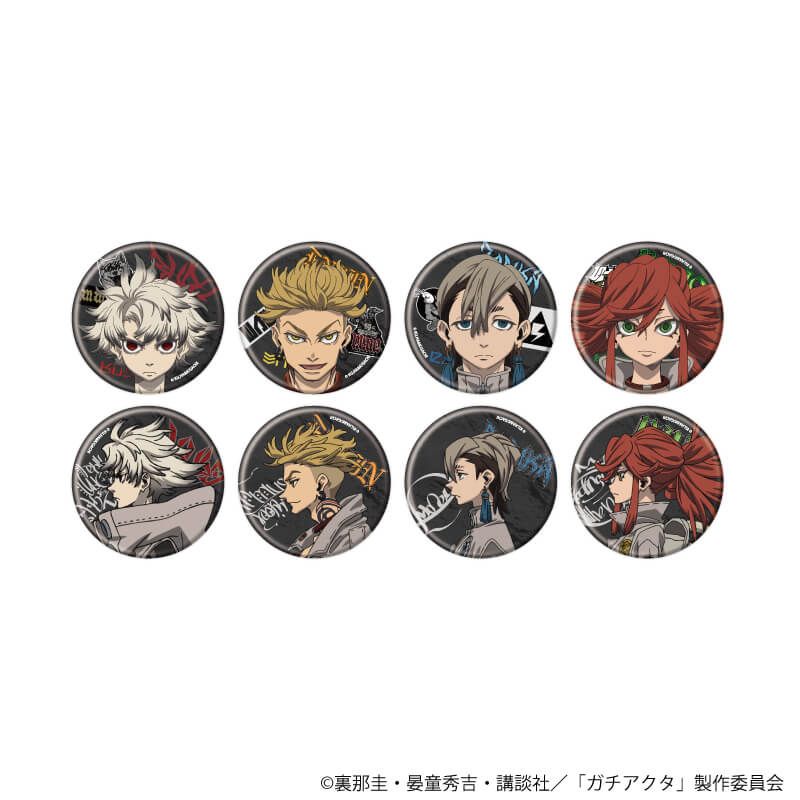 アクリルスタンド「TVアニメ『ガチアクタ』」02/エンジン(公式イラスト