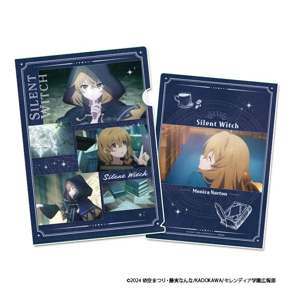 TVアニメ『サイレント・ウィッチ 沈黙の魔女の隠しごと』 クリア