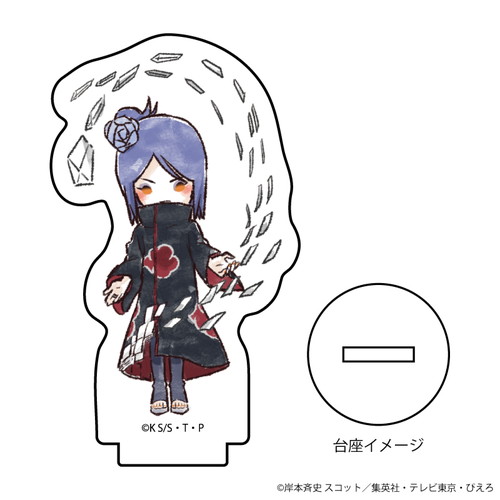 アクリルぷちスタンド「NARUTO－ナルト－ 疾風伝」02/ブラインド(10種