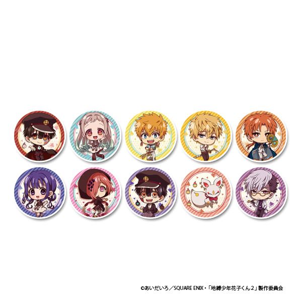 TVアニメ「地縛少年花子くん2」 ぷちちょこトレーディング缶バッジ