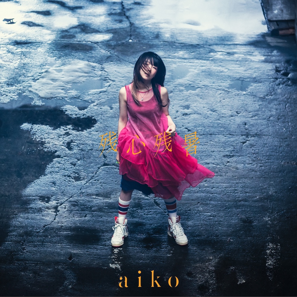 ALBUM | Team aiko