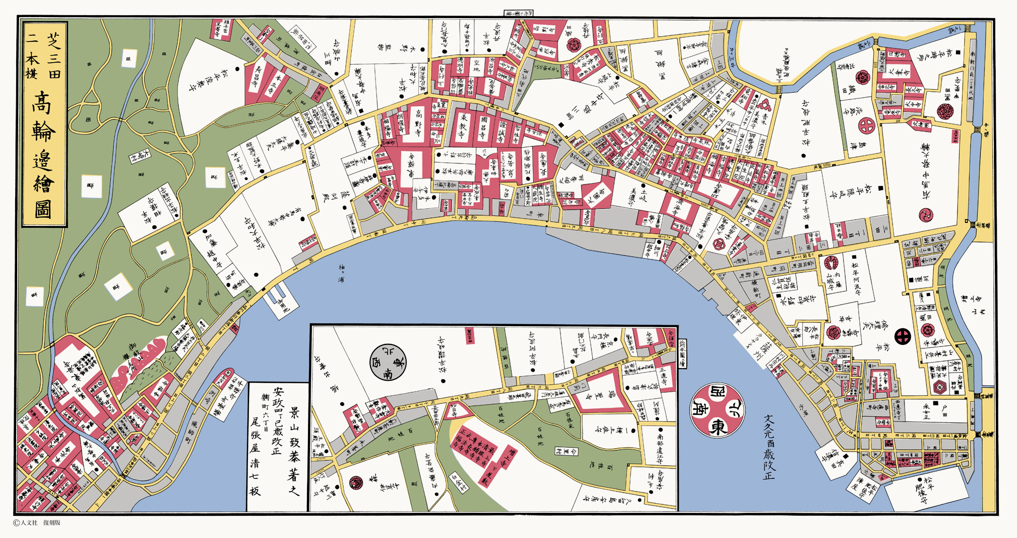 江戸切絵図29 （根岸谷中）日暮里豊島辺図 – Ukiyo-e Prints Online Shop