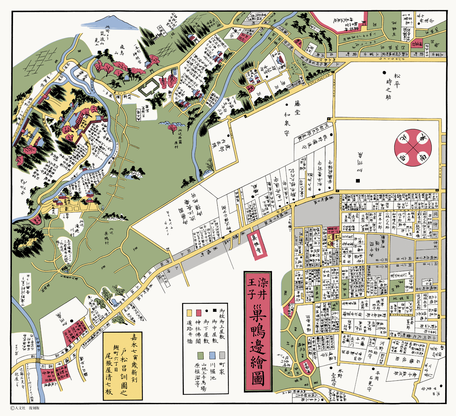江戸切絵図26 雑司ヶ谷音羽絵図 – Ukiyo-e Prints Online Shop