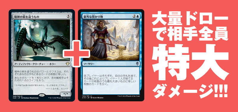 統率者》常智のリエール / Rielle, the Everwise | EDH TURN