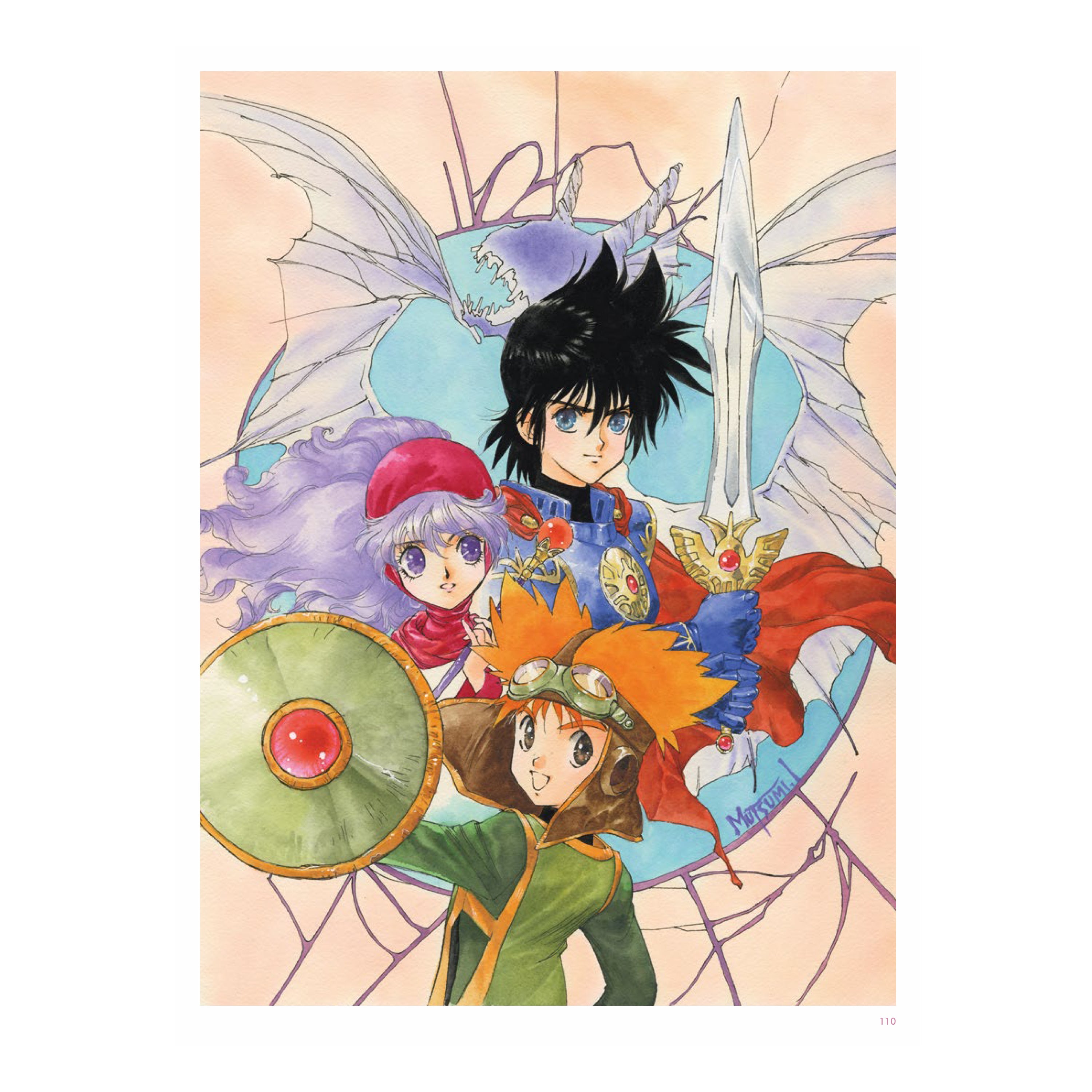 いのまたむつみ回顧展」図録/いのまたむつみ