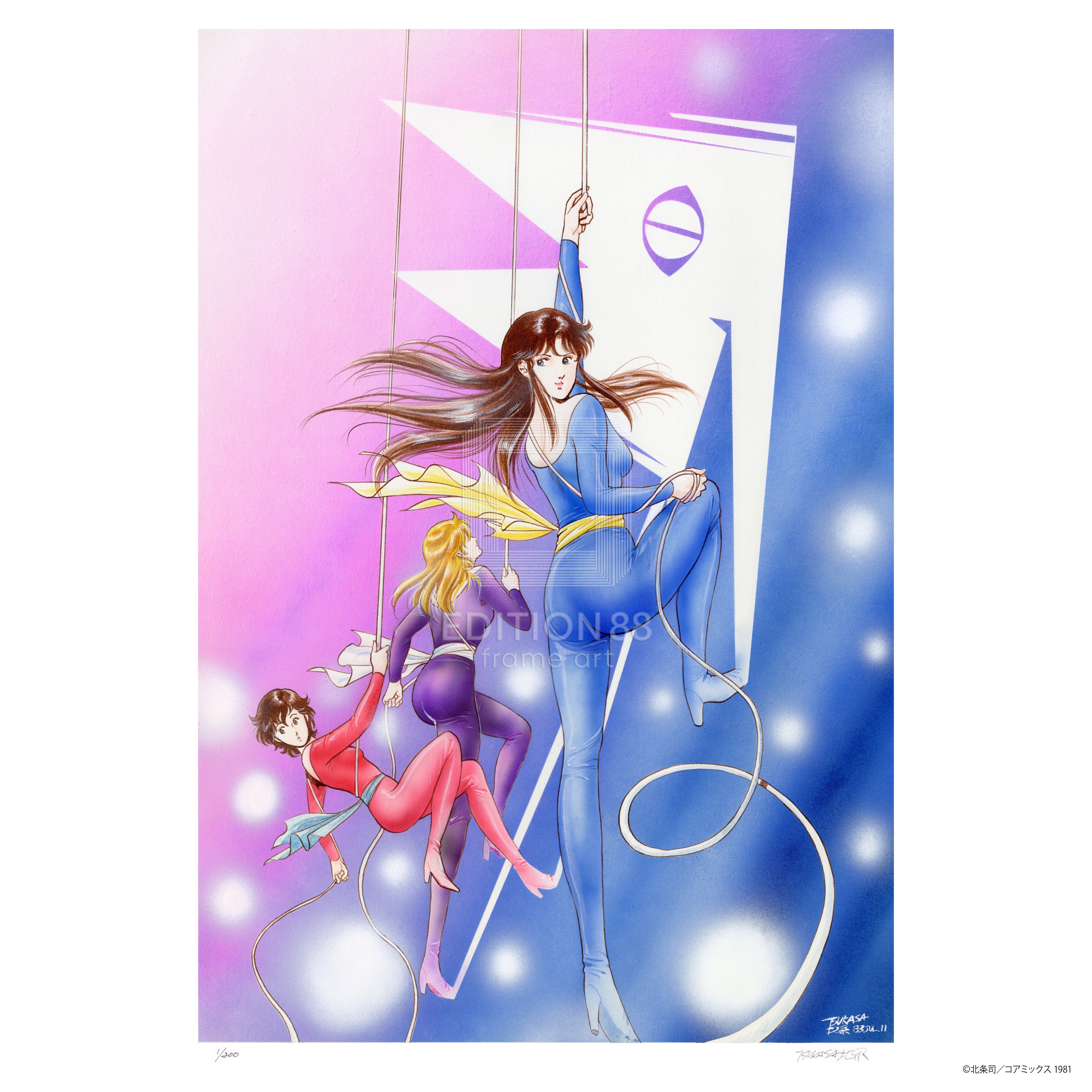 キャッツ♥アイ」88グラフ1 （週刊少年ジャンプ 1983年 第36号 表紙