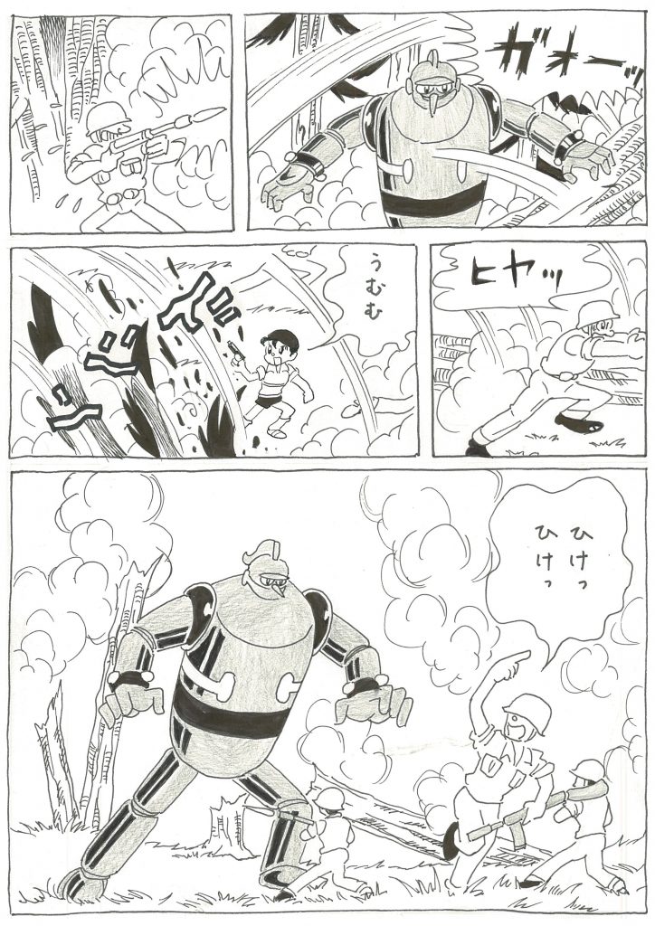 653e53bfd665a6a316a69c614dcb2d