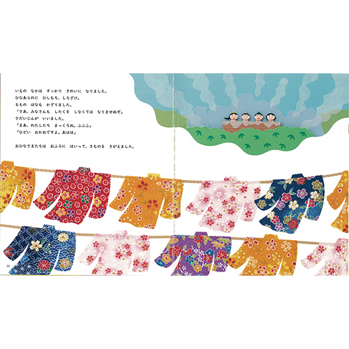 世界文化社】新装版 おひなさまのいえ｜教育・保育をサポートする