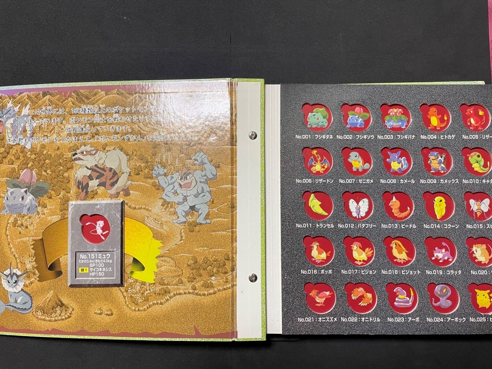 Pokémon Meiji Coins - Informational Resource - Articles - Elite Fourum