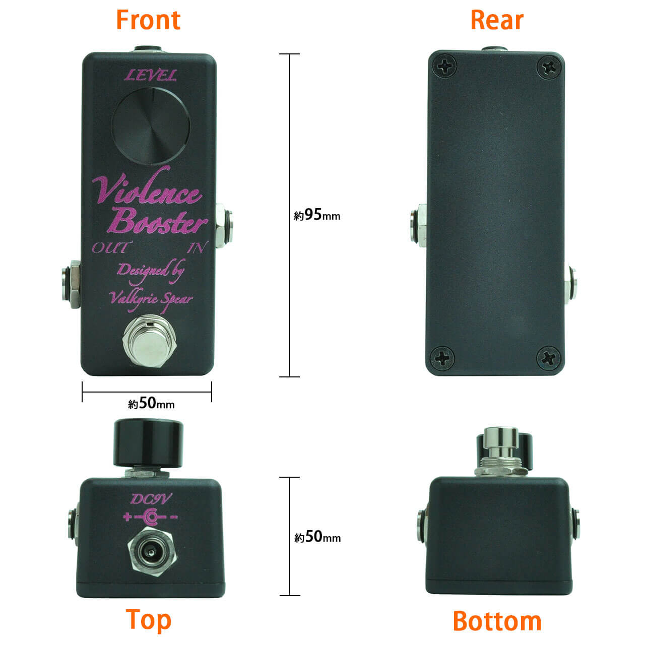 Valkyrie Spear ヴァルキリースピアー / Violence Booster MK II