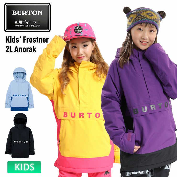 24-25 BURTON バートン スノーボードウェア キッズ Kids' Frostner 2L