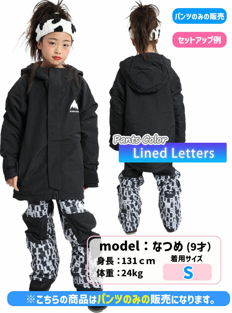24-25 BURTON バートン スノーボードウェア キッズ Kids' Skylar 2L