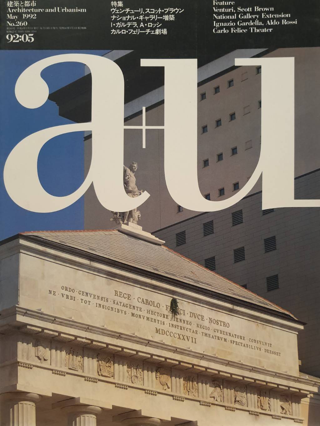 a+u (建築と都市Architecture and Urbanism) – 駅本屋書店EKIHONYA