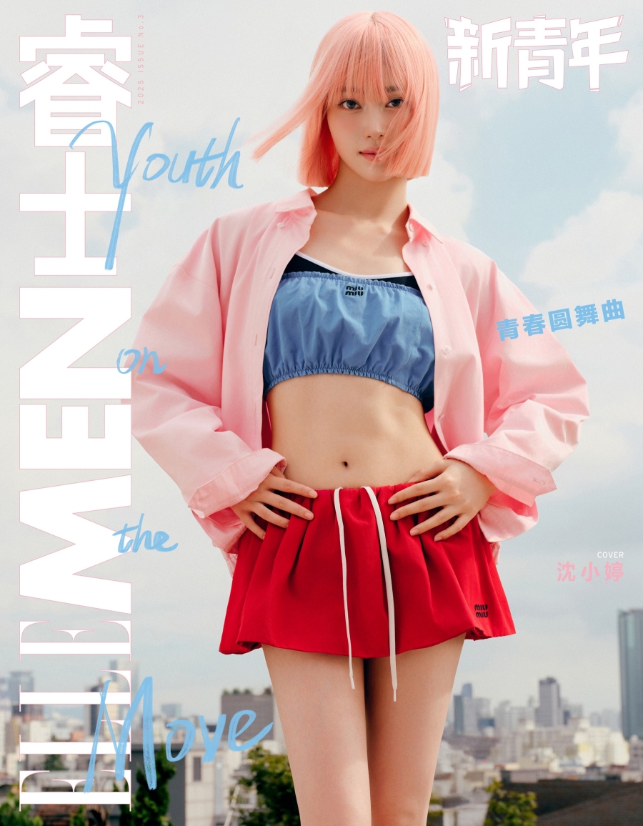 Kep1er シーグリ 2026 applemusic特典付き【シャオティン】 KEP1ER