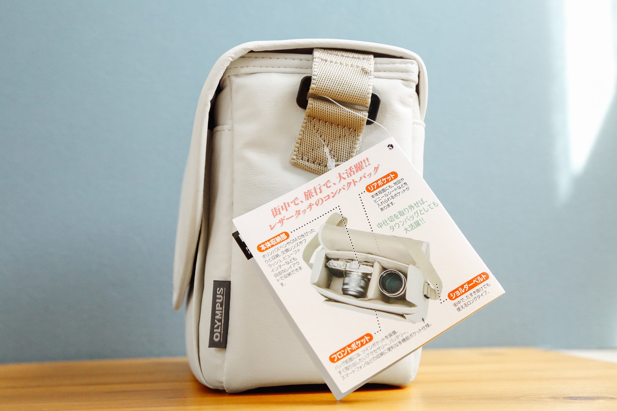 OLYMPUS PEN OM-D 限定プレミアムバッグ【未使用❗️】おまけ付き