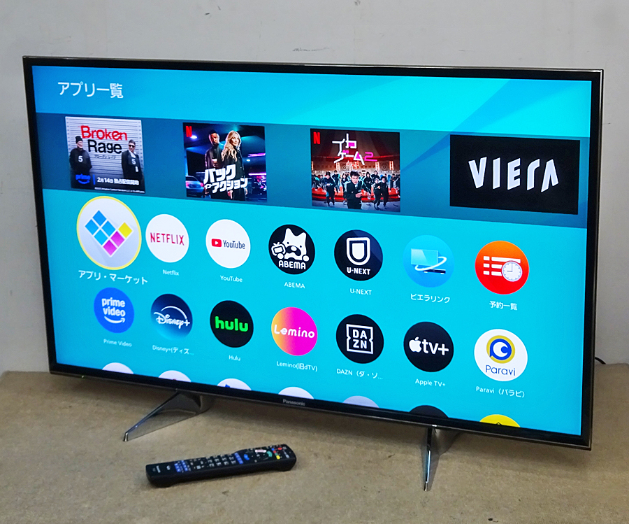 Hisense【24A4N】ハイセンス 24V型 ネット動画対応 ハイビジョン液晶