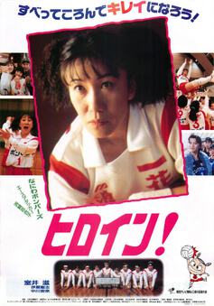 映画チラシサイト：Aサインデイズ