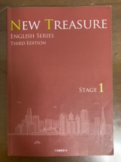 New Treasure Stage 1 改訂版 Lesson 9 Read 和訳と穴埋め