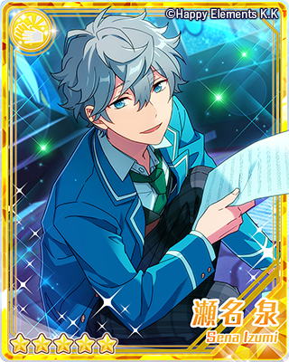 鳴鳥の歌＊金糸雀館のソワレ | イベント | あんさんぶるスターズ！ヘルプ