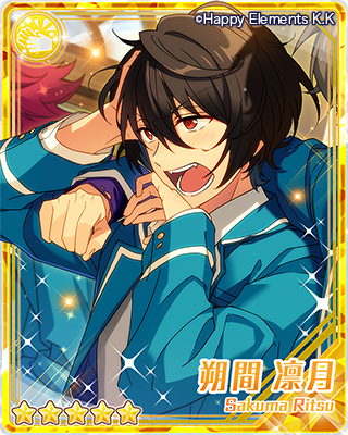 コーラス☆始まりのオペレッタ | イベント | あんさんぶるスターズ！ヘルプ