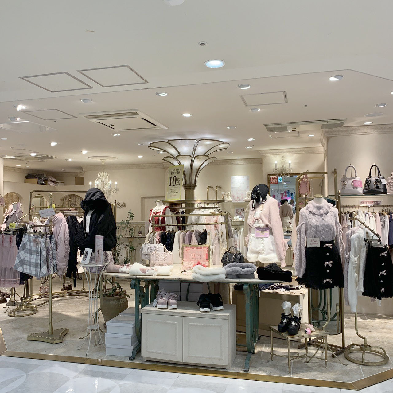 LIZ LISA | Emo!miu｜エモミュー