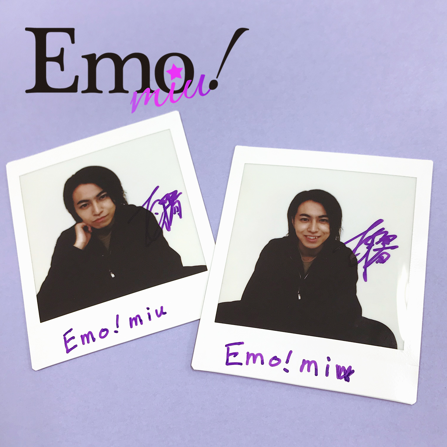 松尾太陽「うたうたい」リリース記念！直筆サイン入りチェキ／2名様