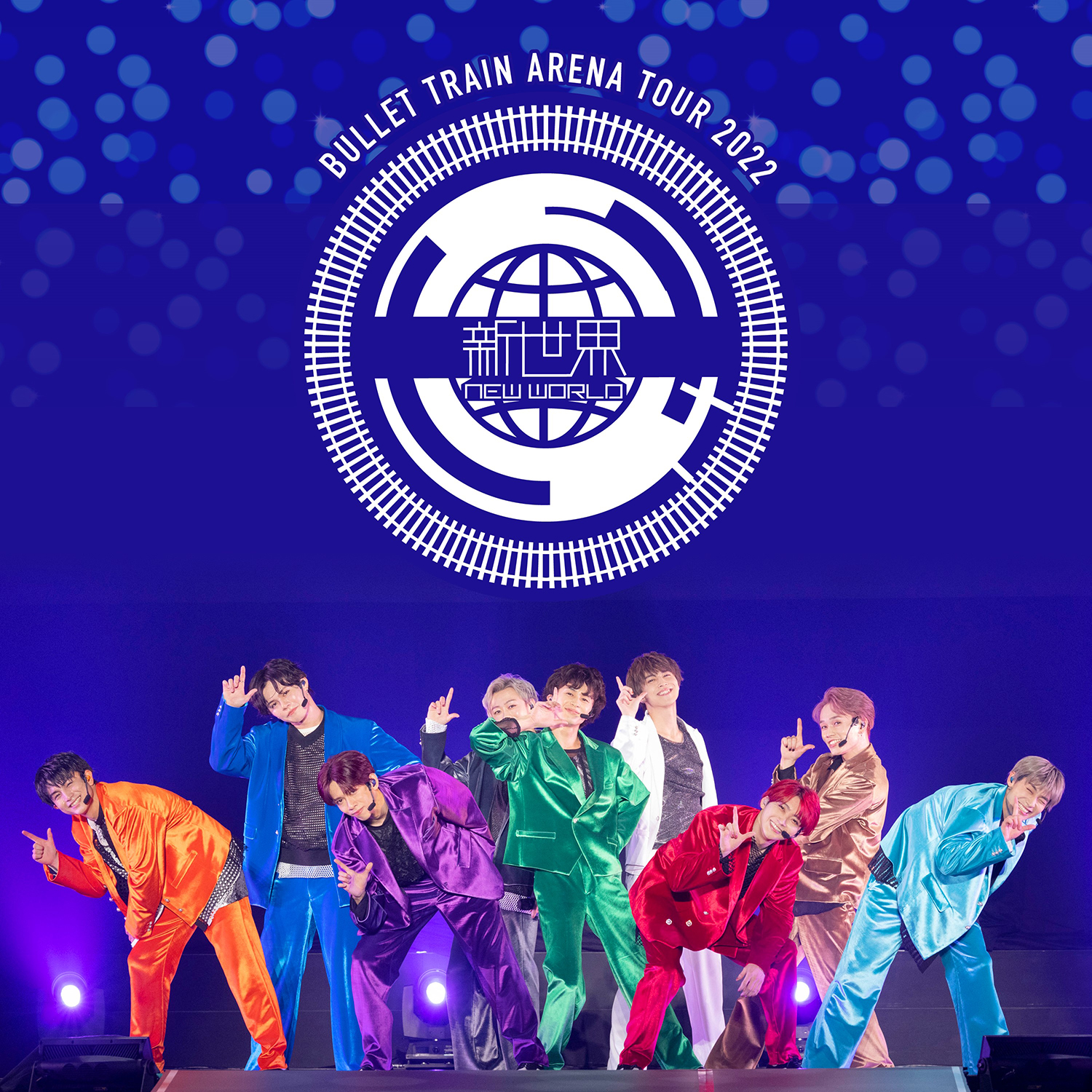 超特急 Re-ver. 14曲一挙配信&新世界-NEW WORLD-のプレイリスト公開