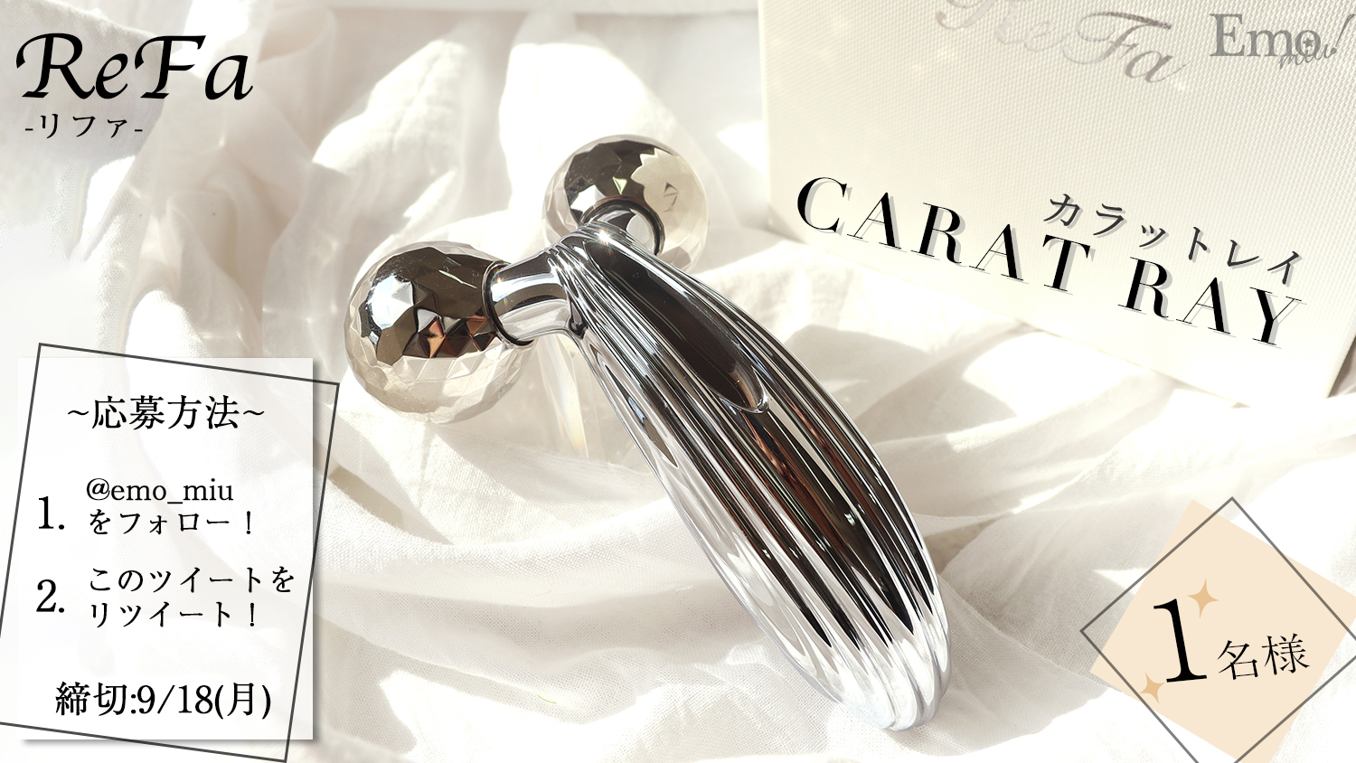 リファエスカラットレイ - ReFa ReFa S CARAT 美顔ローラー S CARAT