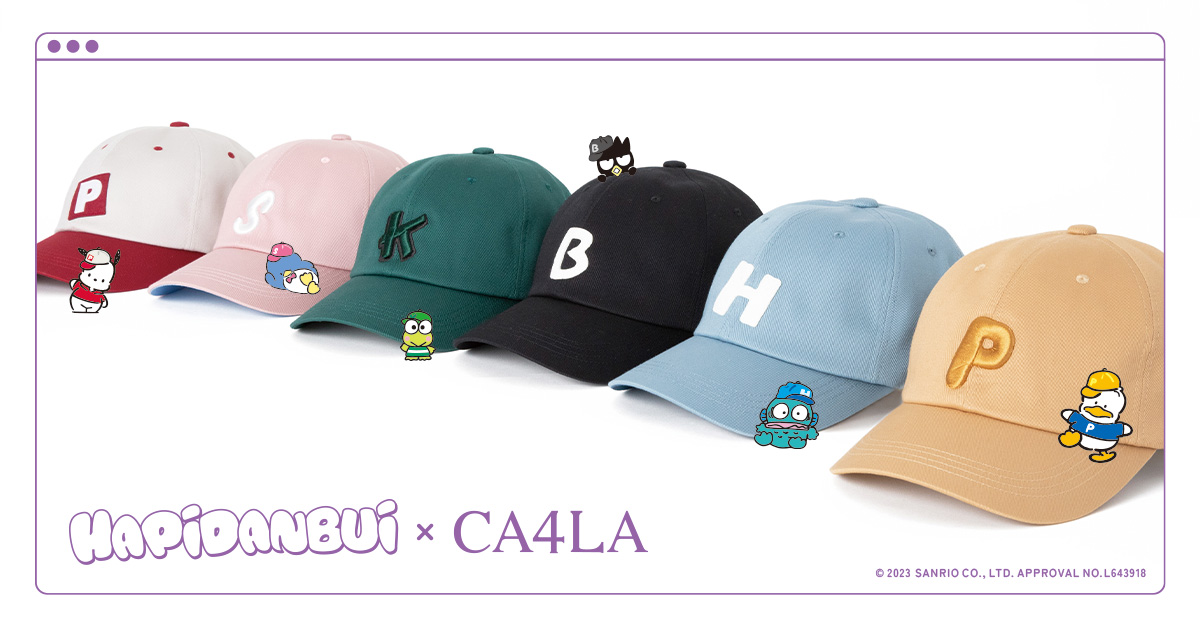 HAPIDANBUI × CA4LA」“はぴだんぶい”をイメージしたカラー＆イニシャル