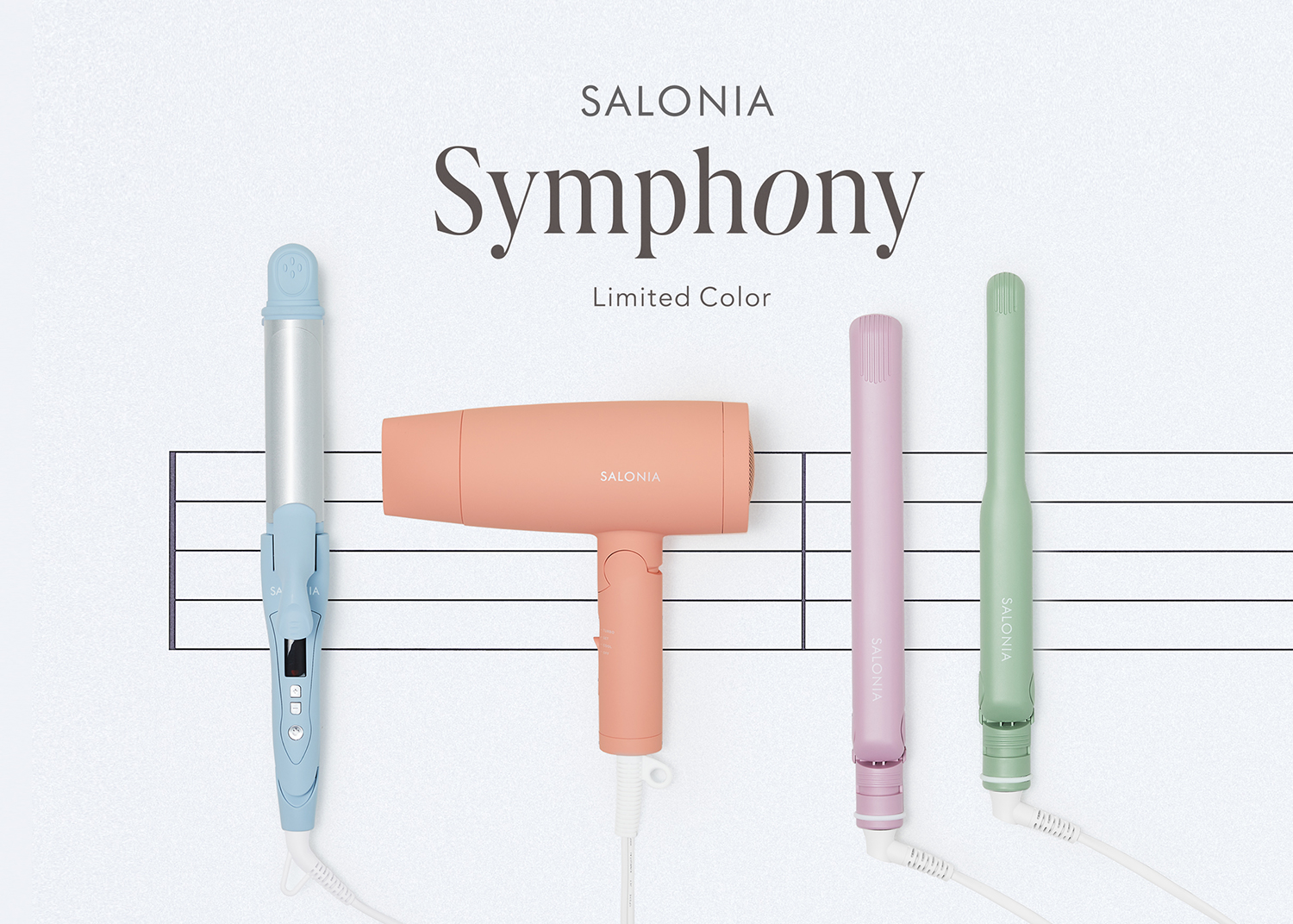 SALONIA(サロニア)、秋冬限定カラー「Symphony」シリーズ！ニュアンス