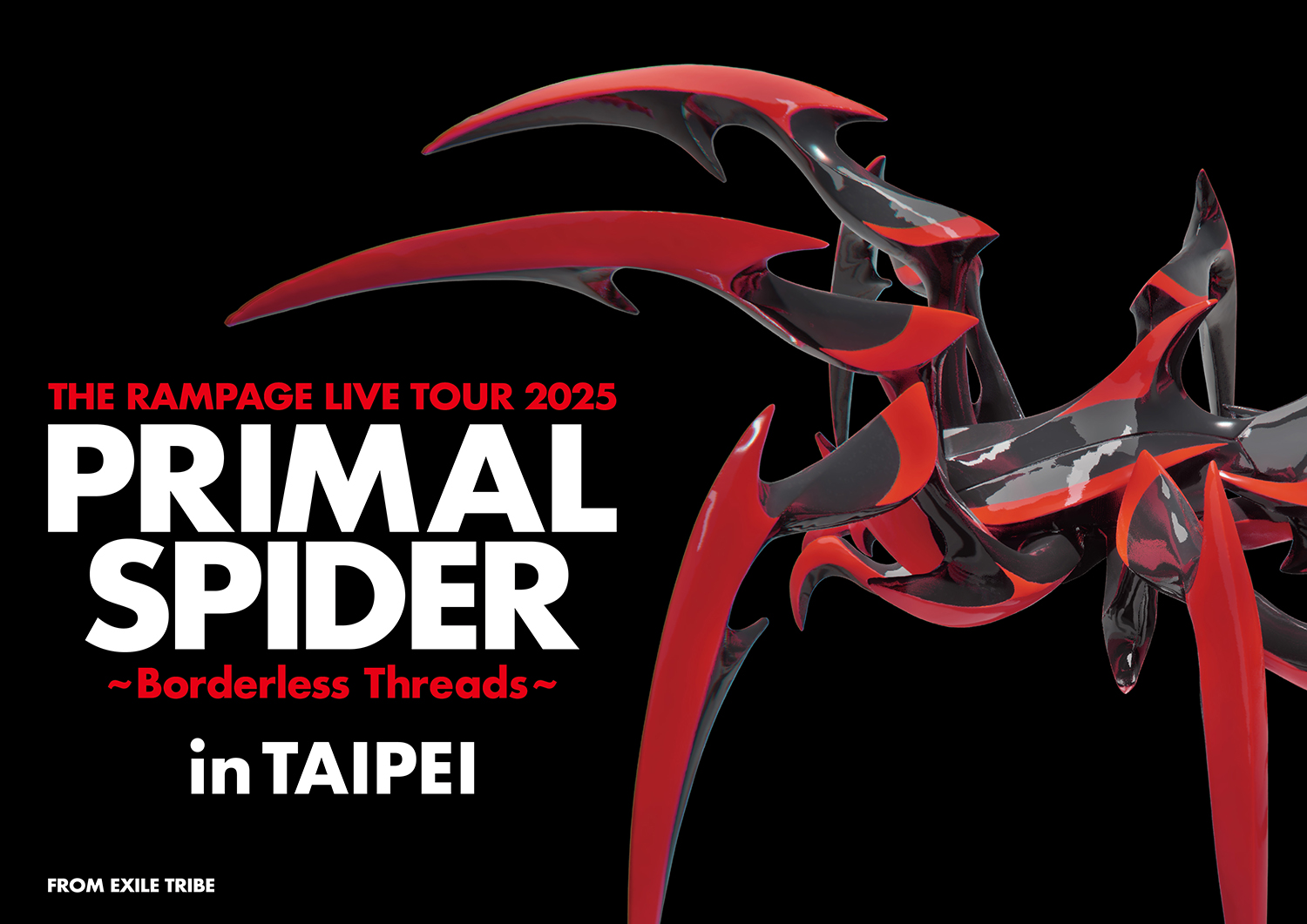 日本中に張り巡らせたPRIMAL SPIDERが、世界へ！THE RAMPAGE「THE