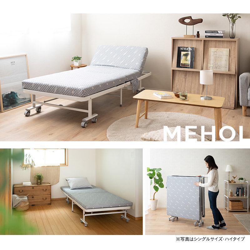 組立不要 折りたたみベッド 「メホール」 セミシングルサイズ | 寝具