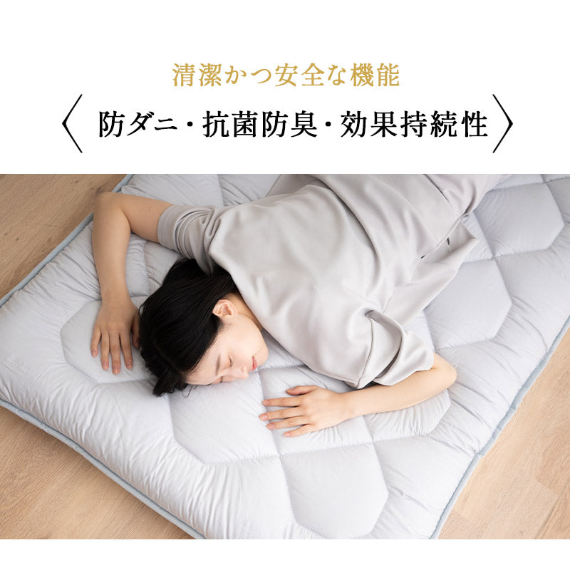 極厚敷き布団 セミダブル 日本製 抗菌 防臭 防ダニ 【エムールカラー