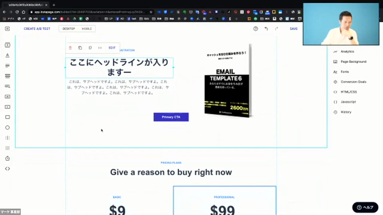 5.ダイレクト出版のLP解説｜新規客を集める LP制作入門 (AI対応