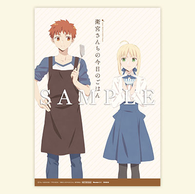 映像商品 | アニメ「衛宮さんちの今日のごはん」公式サイト