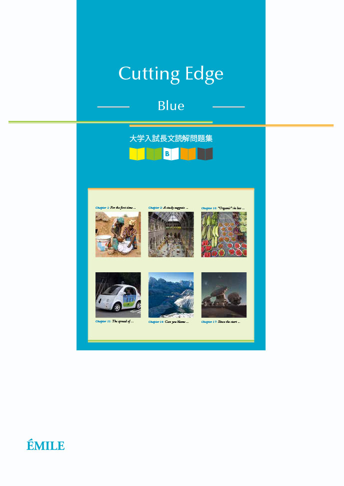 株式会社 エミル出版