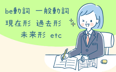 無料体験アリ】英語の苦手克服にぴったりの家庭教師なら - 家庭教師の