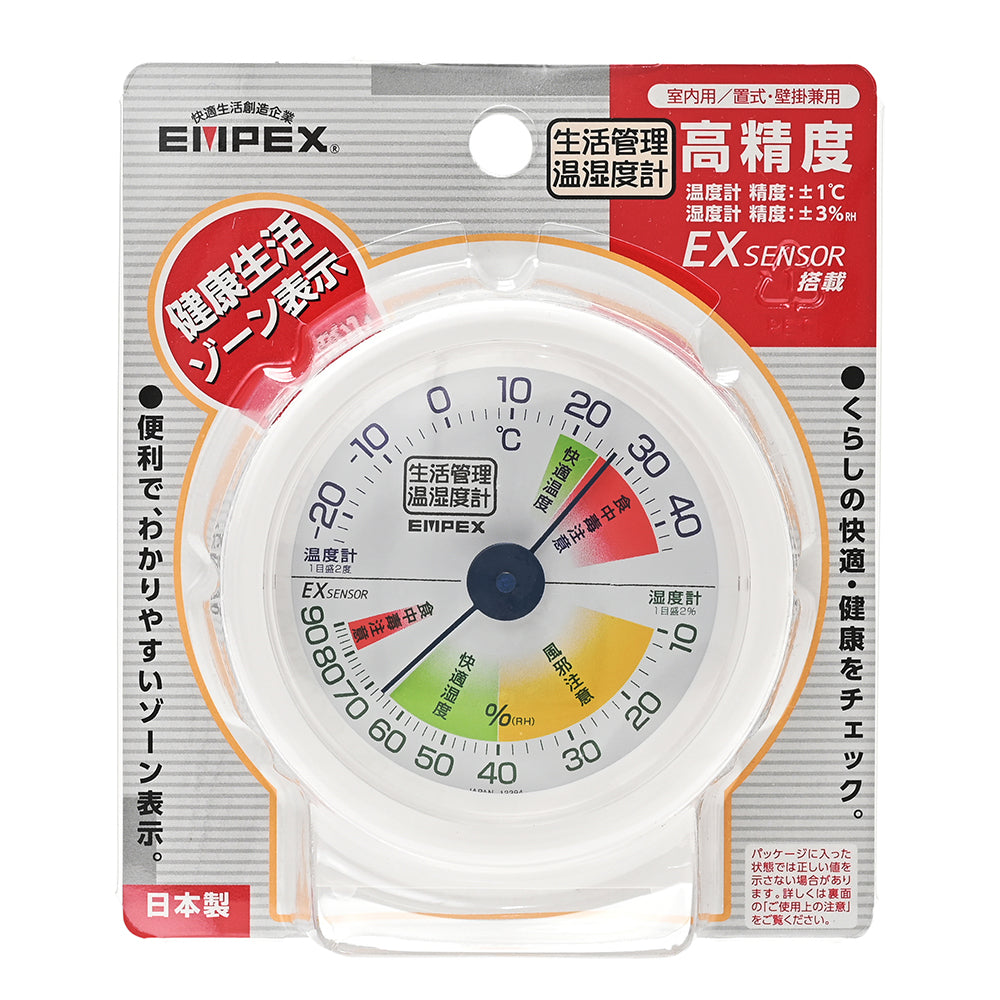 生活管理温・湿度計 TM-2401 – EMPEX / エンペックス気象計